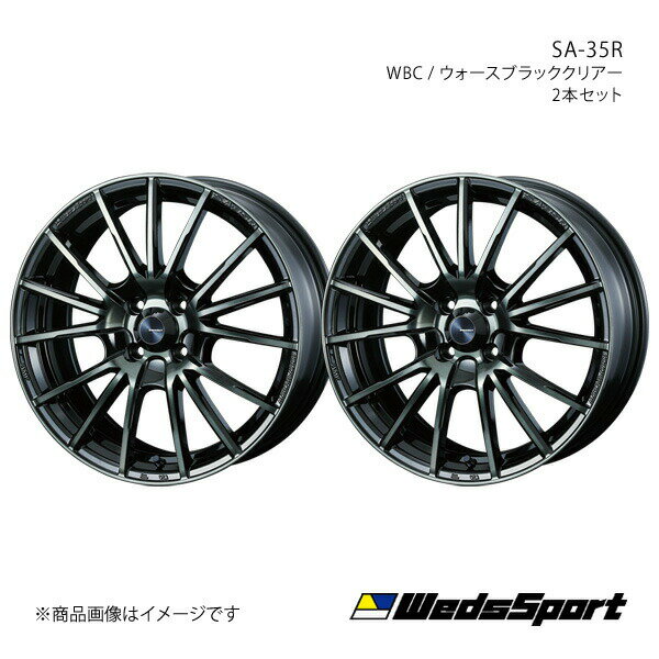 【17インチ 5H100 7.0J +48】アルミホイール2本セット フォレスター SH系 WedsSport/SA-35R WBC 0073591