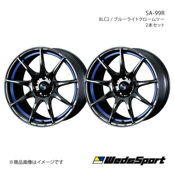 【18インチ 5H114.3 8.0J +42】アルミホイール2本セット ハリアー 80系 4WD WedsSport/SA-99R BLC2 0073911×2