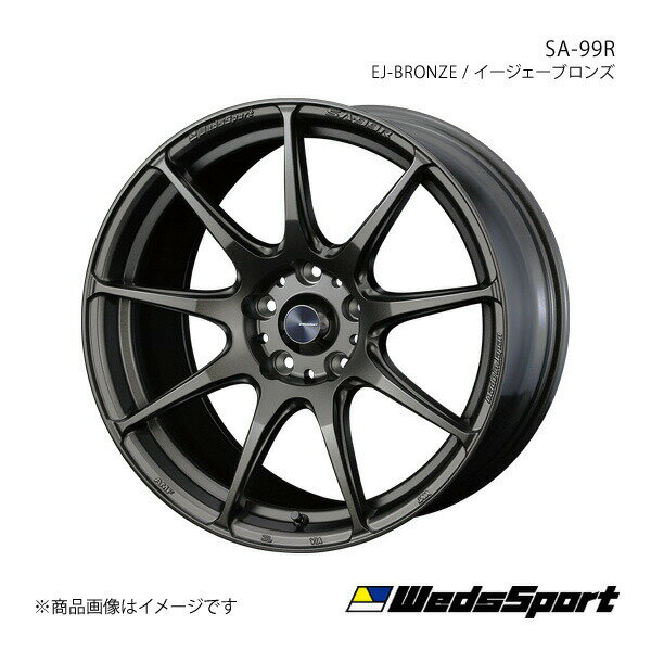 【17インチ 5H114.3 7.0J +48】 アルミホイール1本 ギャランフォルティス スポーツバック CX4A WedsSport/SA-99R EJ-BRONZE 0073887