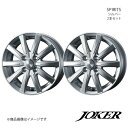 【15インチ 4H100 5.5J +42】アルミホイール2本セット フィット GE6/7/8/9 GP1/GP4 JOKER/SPIRITS シルバー 0040129×2(2)