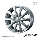 【18インチ 5H114.3 8.0J +45】 アルミホイール1本 アルファード 10系 FF JOKER/SPIRITS シルバー 0040157(2)