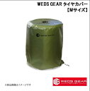 ギア レッドラベル TIRE COVER サマータイヤ スタッドレス 収納 保管ケース 4本 WEDS/ウェッズ GEAR RED LABEL タイヤカバー M...