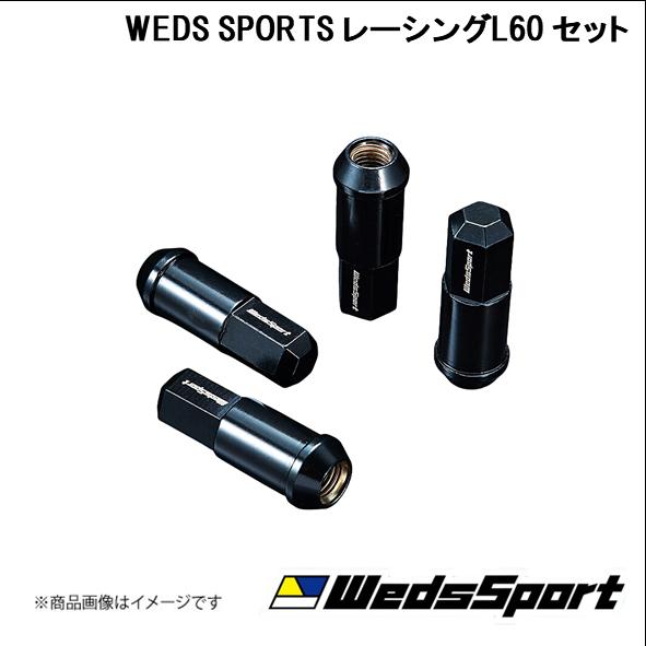 スポーツ Racing Short Nut Black WEDS/ウェッズ SPORTS WS-RN L60-125 NUT 20PCS M12・P1.25 ブラック..