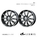 【14インチ 4H100 4.5J +45】アルミホイール2本セット デイズルークス B21A LEONIS/WX BMCMC 0033856×2(2)