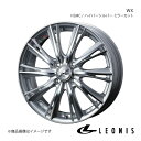 【14インチ 4H100 5.5J +40】 アルミホイール 1本 カローラアクシオ 160系 LEONIS/WX HSMC(ハイパーシルバー ミラーカット) 0033857(2)