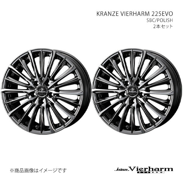 【19インチ 5H114.3 8J +48】アルミホイール2本セット RENAULT メガーヌ ルノースポール(DZF4R) クレンツェ ヴィルハーム 225エボ SBC 0040645×2
