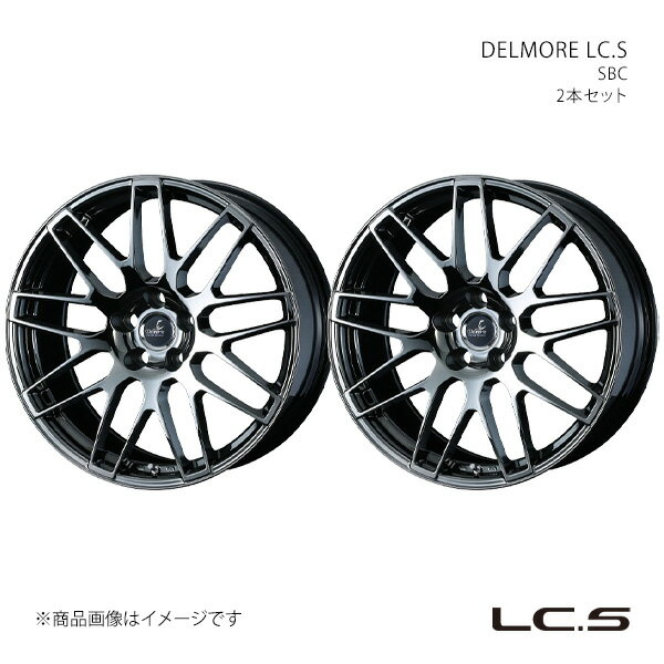 【17インチ 5H114.3 7.0J +40】アルミホイール2本セット オーリス 150系 DELMORE LC.S エルシーエス SBC 0041654×2