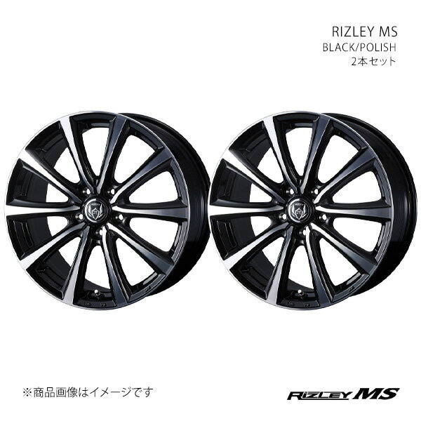 【18インチ 5H114.3 7.5J +38】アルミホイール2本セット GRヤリス 10系/RS RIZLEY MS ブラックポリッシ..