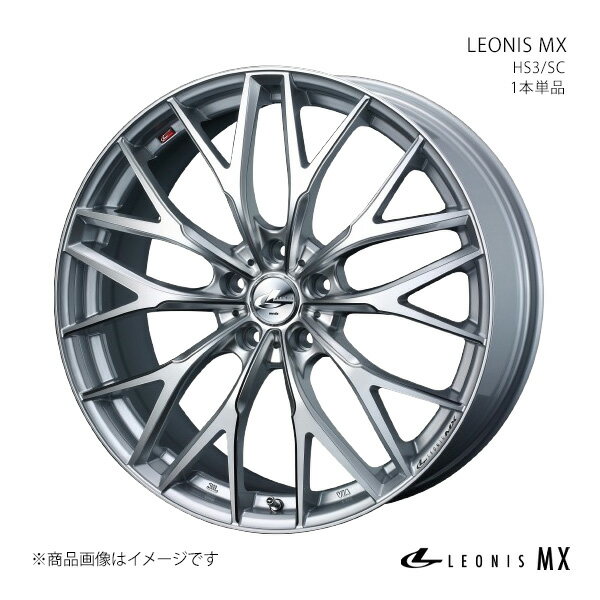 【17インチ 5H114.3 7.0J +42】ホイール1本単品 エクリプスクロス GK/GL系 LEONIS MX ハイパーシルバー 0037419