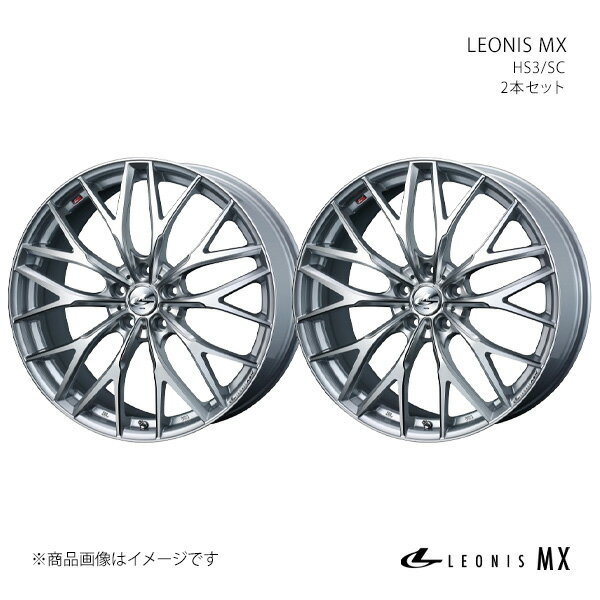 【19インチ 5H114.3 8.0J +43】ホイール2本セット MX-30 DREJ3P/FF LEONIS MX ハイパーシルバー 0037446×2(2)