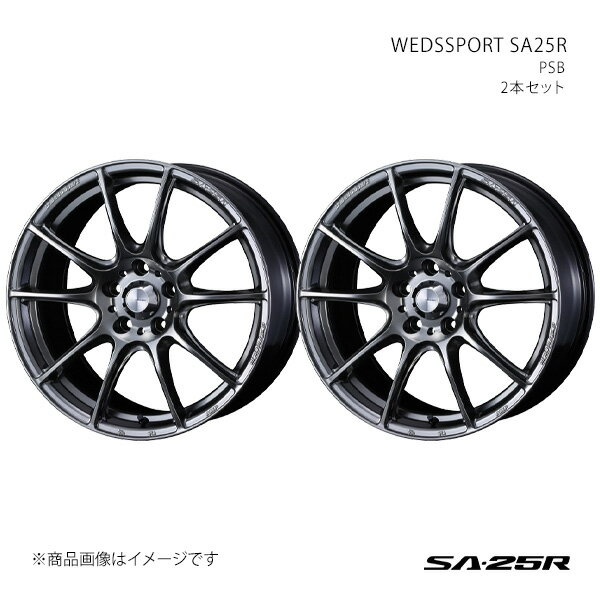 【18インチ 5H 114.3 7.0J +47】ホイール2本セット WEDSSPORT ウェッズスポーツ PSB 0073725×2