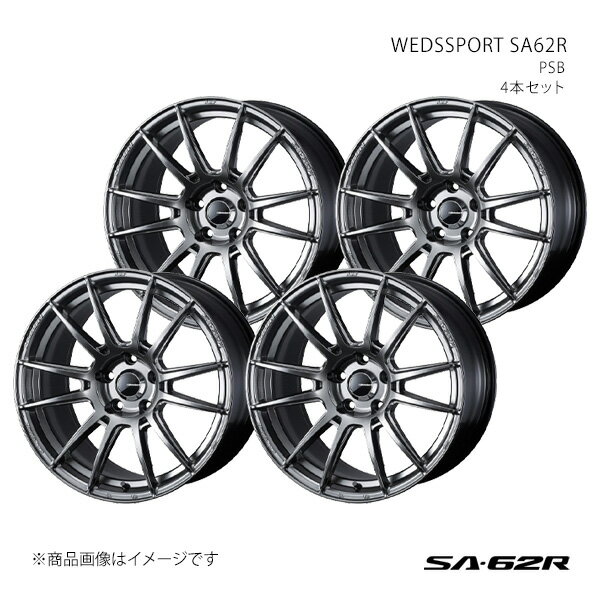 【18インチ 5H114.3 9.5J +45】アルミホイール4本セット マークX 130系/4ポットキャリパー(G's・GR SPORT除く) SA62R PSB 0041821×4