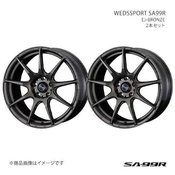 【18インチ 5H114.3 7.5J +45】アルミホイール2本セット プリウスα 40系 SA99R EJ-BRO2 0073910×2