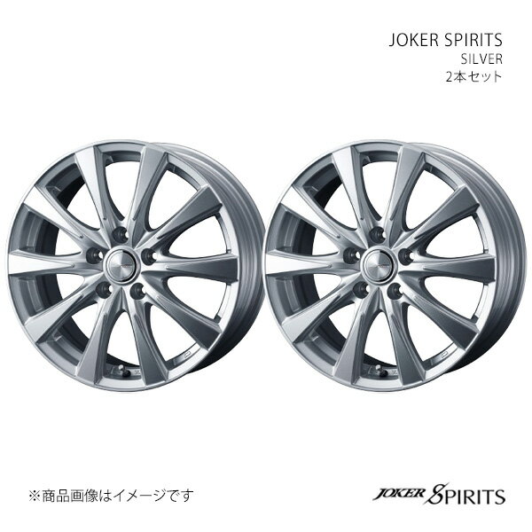 ■商品コード0040146×2■メーカーWEDS WHEEL/ウェッズホイール■ブランド名JOKER ジョーカー■商品名JOKER SPIRITS ジョーカー スピリッツ■製品アルミホイール(※タイヤは付属しません)■本数2本セット■カラー...