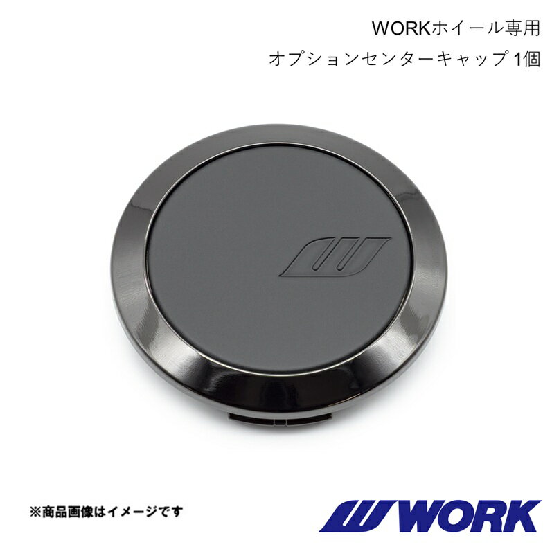 Other - WORKホイール専用 センターキャップ 1個 FLAT TYPE Wブラック WORK ワーク