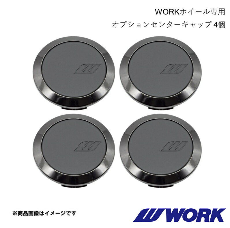 楽天市場】スマート センターキャップの通販