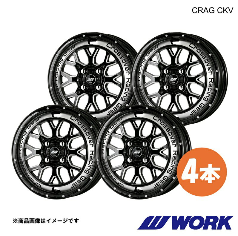 【15インチ 4H 100 4.5J+45 BCC】ホイール 1ピース 4枚 パレット CBA-MK21S クラッグCKV CRAG CKV ワーク WORK