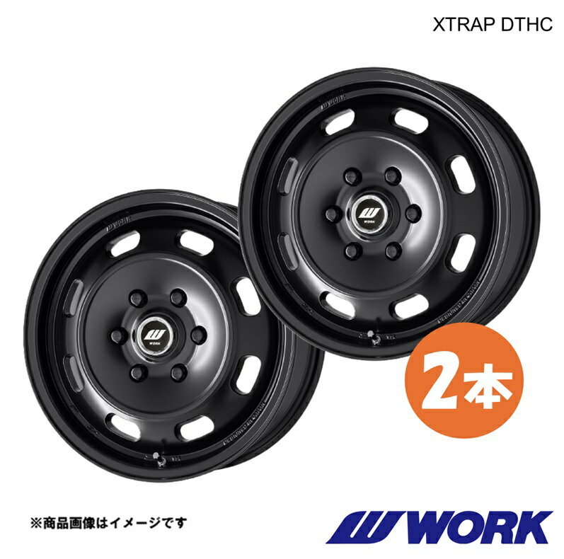 【15インチ 6H 139.7 6.0J+33 MBL】ホイール 1ピース 2枚 ハイエースバン 4WD LDF-KDH206V エクストラップDTHC XTRAP DTHC ワーク WORK