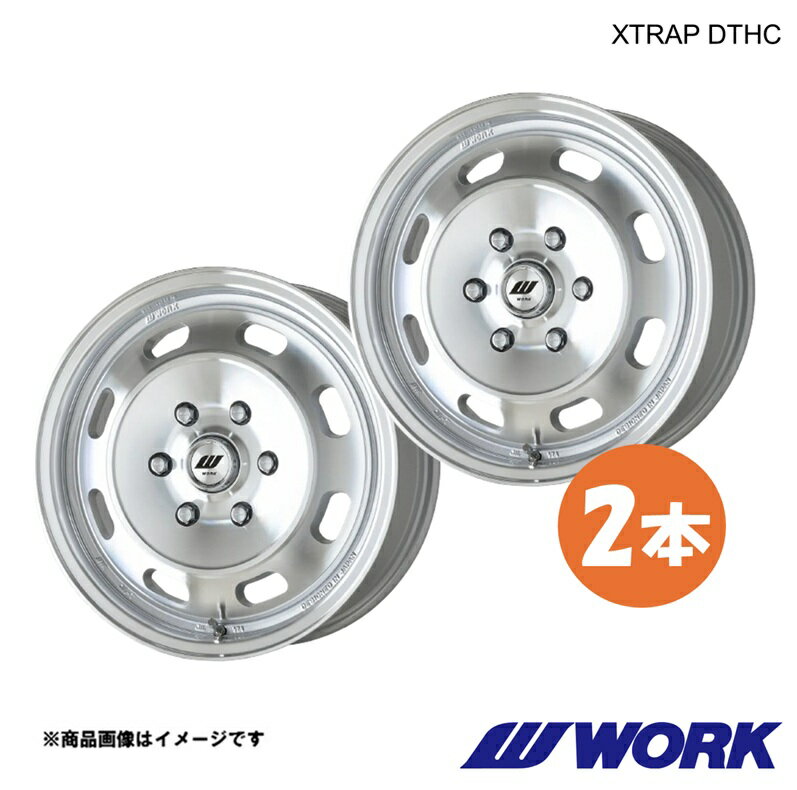 【17インチ 6H 139.7 6.5J+38 MSP】ホイール 1ピース 2枚 ハイエースバン 2WD QDF-KDH201V エクストラップDTHC XTRAP DTHC ワーク WORK