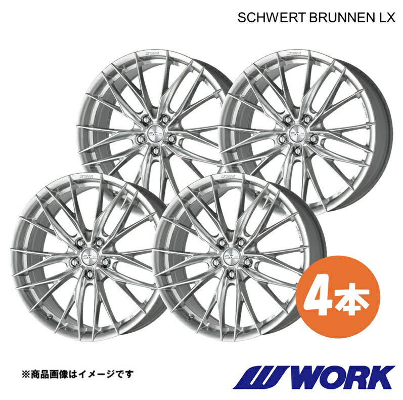 【20インチ 5H 114.3 8.5J+45 GBS】ホイール 1ピース 4枚 エクリプスクロス DBA-GK1W シュヴァート ブルネンLX SCHWERT BRUNNEN LX ワーク WORK