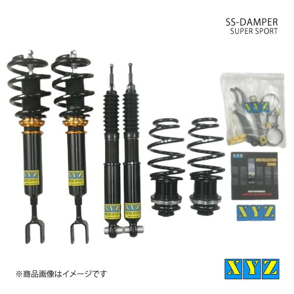 SS type-IMP AUDI S4 B6 GH-8EBBKF 車高調 XYZ エックスワイジー 品番:SS-AU17-1