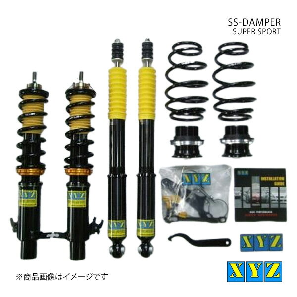 SS type-IMP CITROEN C1 車高調 XYZ エックスワイジー 品番:SS-CI01