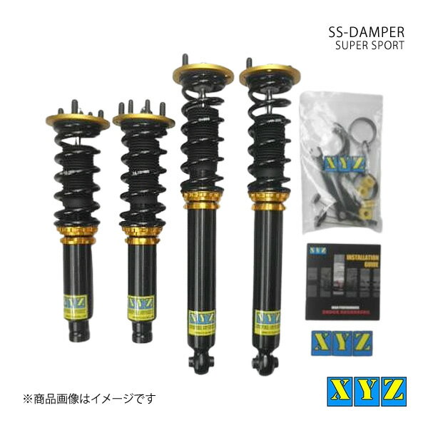 SS type トルネオ CF4 車高調 XYZ エックスワイジー 品番:SS-HN06-G