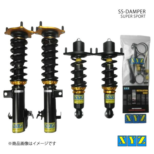 SS type CR-V RE3/RE4 車高調 XYZ エックスワイジー 品番:SS-HN29