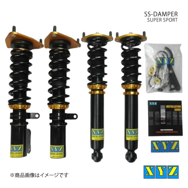 SS type エクリプス 2WD D53A 車高調 XYZ エックスワイジー 品番:SS-MT15