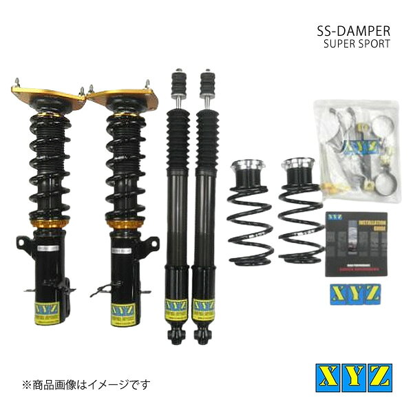 SS type ティーダ C11/JC11 車高調 XYZ エックスワイジー 品番:SS-NI48-A
