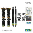 SS type キューブ/キュービック BZ/YZ11 車高調 XYZ エックスワイジー 品番:SS-NI56(2)