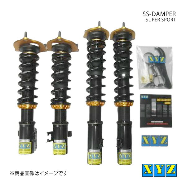 SS type インプレッサ WRX GC8/GF8 車高調 XYZ エックスワイジー 品番:SS-SU04