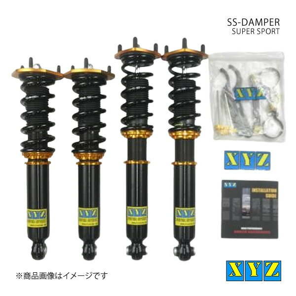 SS type アルテッツァ SXE10/GXE10 車高調 XYZ エックスワイジー 品番:SS-TO04