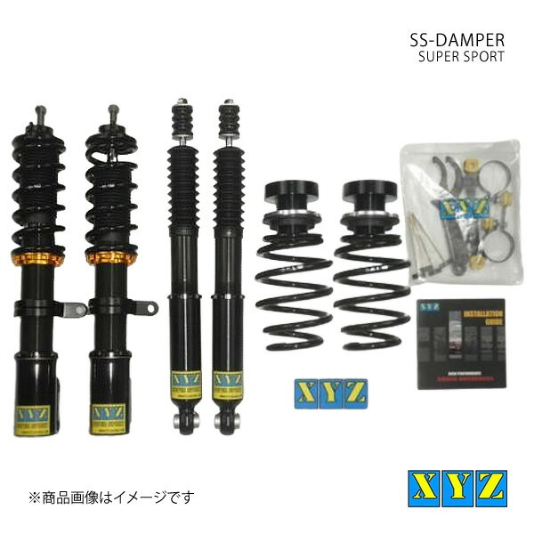SS type ist NCP/ZSP110 車高調 XYZ エックスワイジー 品番:SS-TO63-C