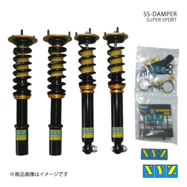 SS type-IMP BMW 5シリーズ E39 540i 8気筒 セダン (E-/GF-/GH-)DE44/DN44 車高調 XYZ エックスワイジー 品番:SS-BM23