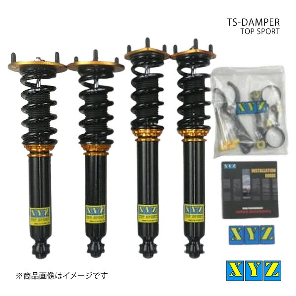 TS type ソアラ UZZ40 車高調 XYZ エックスワイジー 品番:TS-LE13
