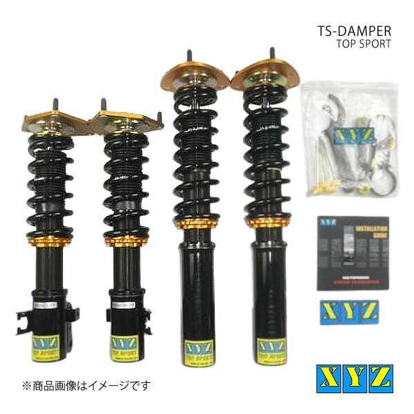 TS type フォレスター SG5 車高調 XYZ エックスワイジー 品番:TS-SU02