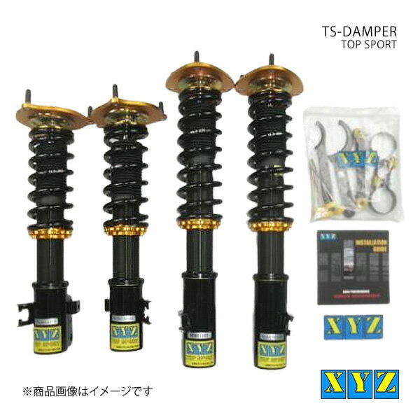 TS type レガシィ BG3/BG5/BG7/BG9/BD5 車高調 XYZ エックスワイジー 品番:TS-SU14