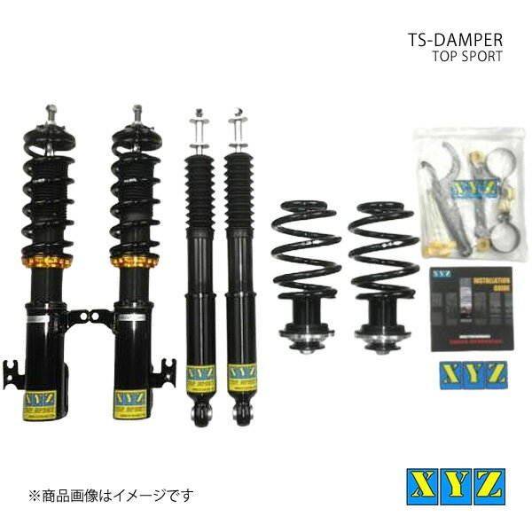 TS type スプラッシュ XB32S 車高調 XYZ エックスワイジー 品番:TS-SZ06-A