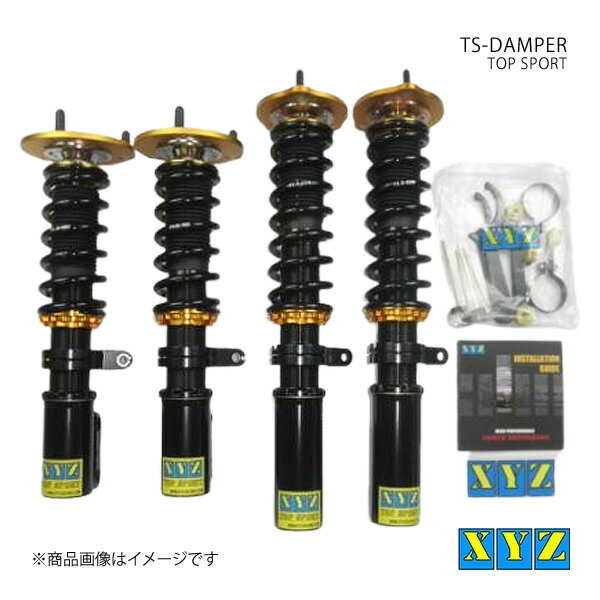 TS type プロナード MCX20 車高調 XYZ エックスワイジー 品番:TS-TO12-B