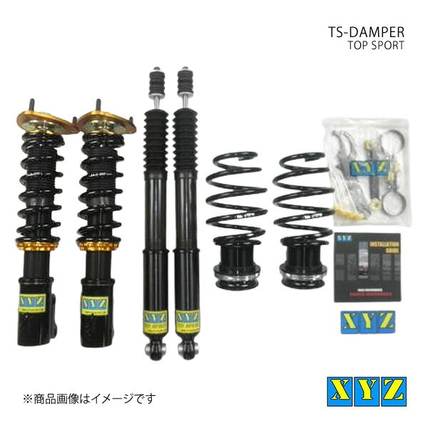 TS type ist NCP60/NCP61 車高調 XYZ エックスワイジー 品番:TS-TO36-B