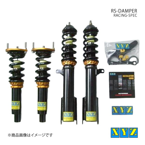 RS type FIAT 156 6気筒 (E-.GF-.GH-)932A1.932AC 車高調 XYZ エックスワイジー 品番:RS-AL08