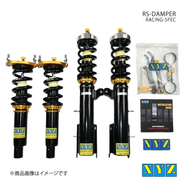 RS type FIAT GT 4気筒 (ABA-.GH-)93720L 車高調 XYZ エックスワイジー 品番:RS-AL11