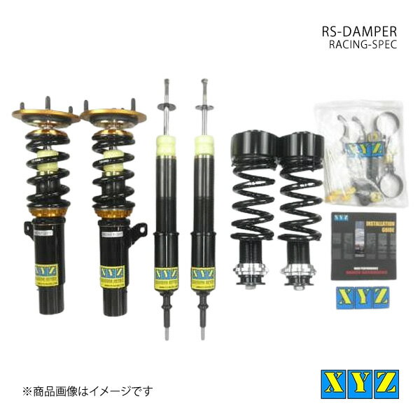 RS type BMW 1シリーズ E87 116i/118i/120i 4気筒 (ABA-/LBA-GH-)UE16/UF16/UF18/UF20 車高調 XYZ エックスワイジー 品番:RS-BM58