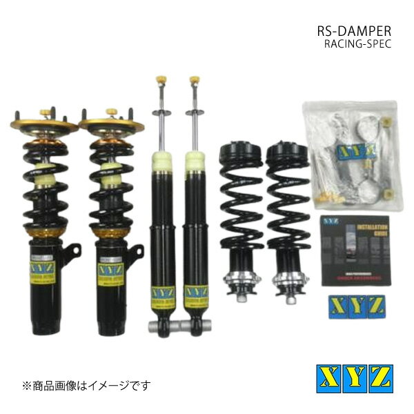 RS type BMW M3セダン E90 (ABA-/CBA-)VA40 車高調 XYZ エックスワイジー 品番:RS-BM63-1