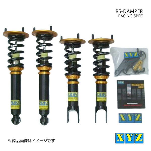 RS type RX-7 FD3S 車高調 XYZ エックスワイジー 品番:RS-MA30