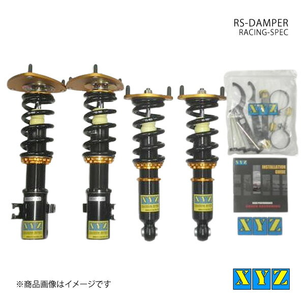 RS type レガシィ BL5/9/E 車高調 XYZ エックスワイジー 品番:RS-SU16