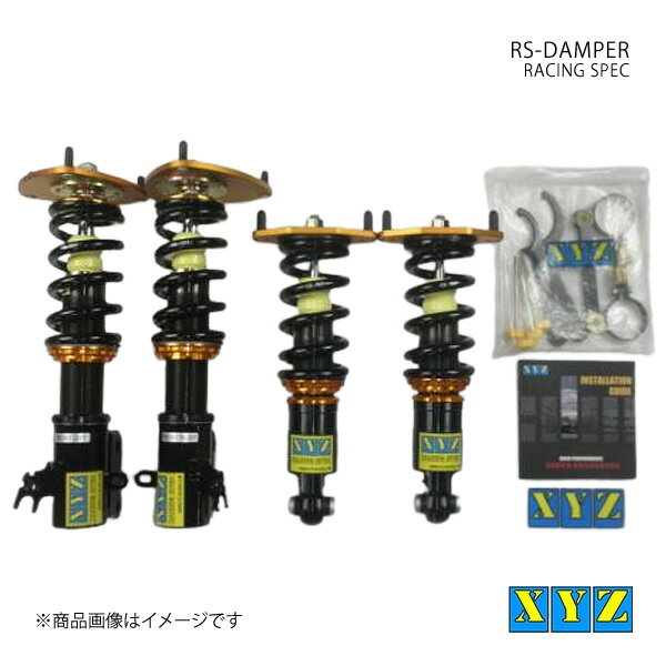 RS type レヴォーグ VM4/VMG 車高調 XYZ エックスワイジー 品番:RS-SU19-A