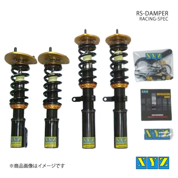RS type カルディナ ST215W/ST215G 車高調 XYZ エックスワイジー 品番:RS-TO09