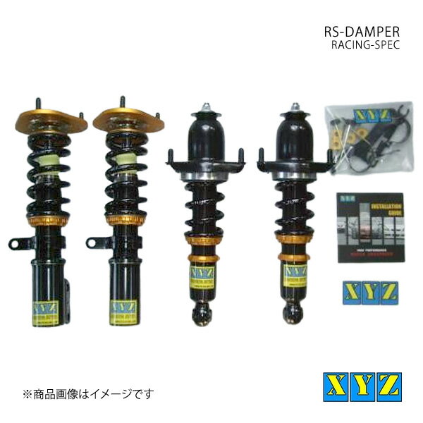 RS type カローラフィールダー NZE141G/ZRE142G 車高調 XYZ エックスワイジー 品番:RS-TO26-D